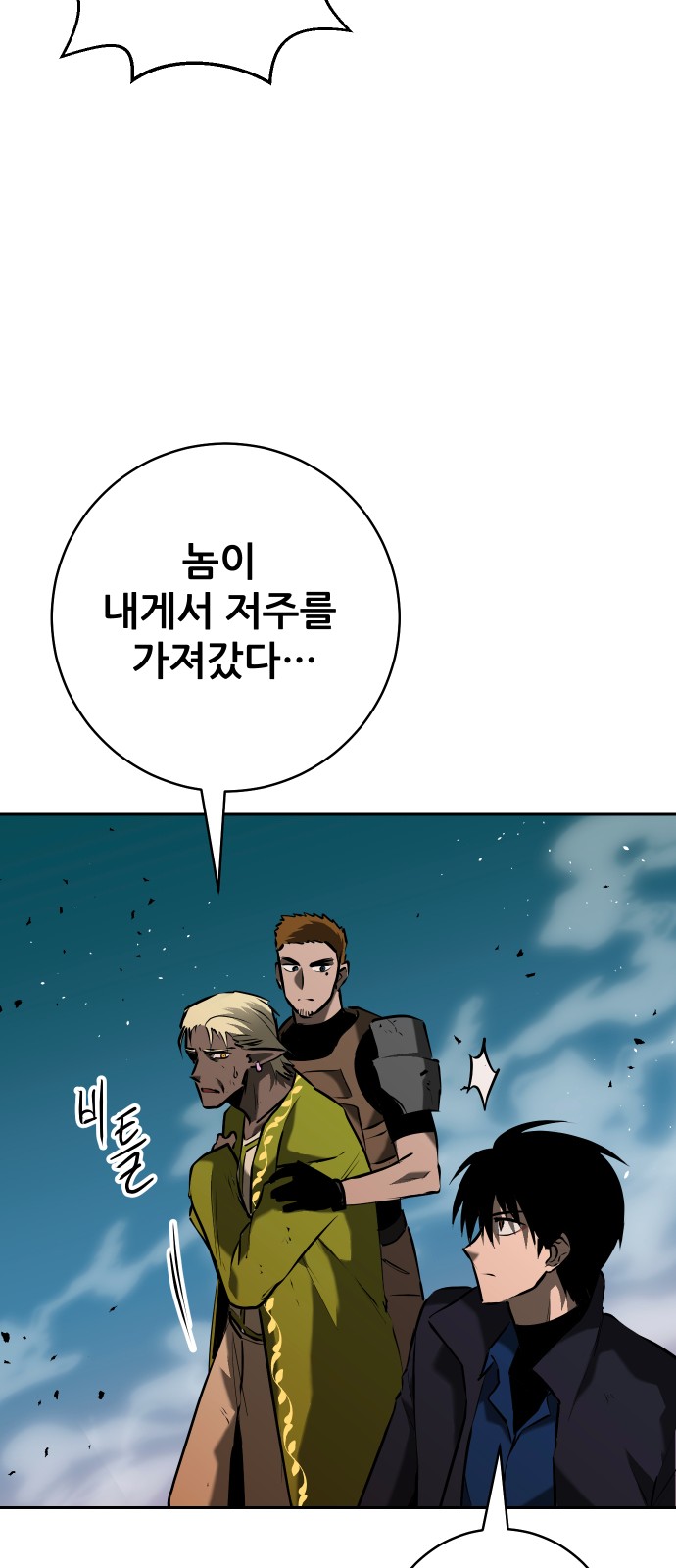 31 페이지