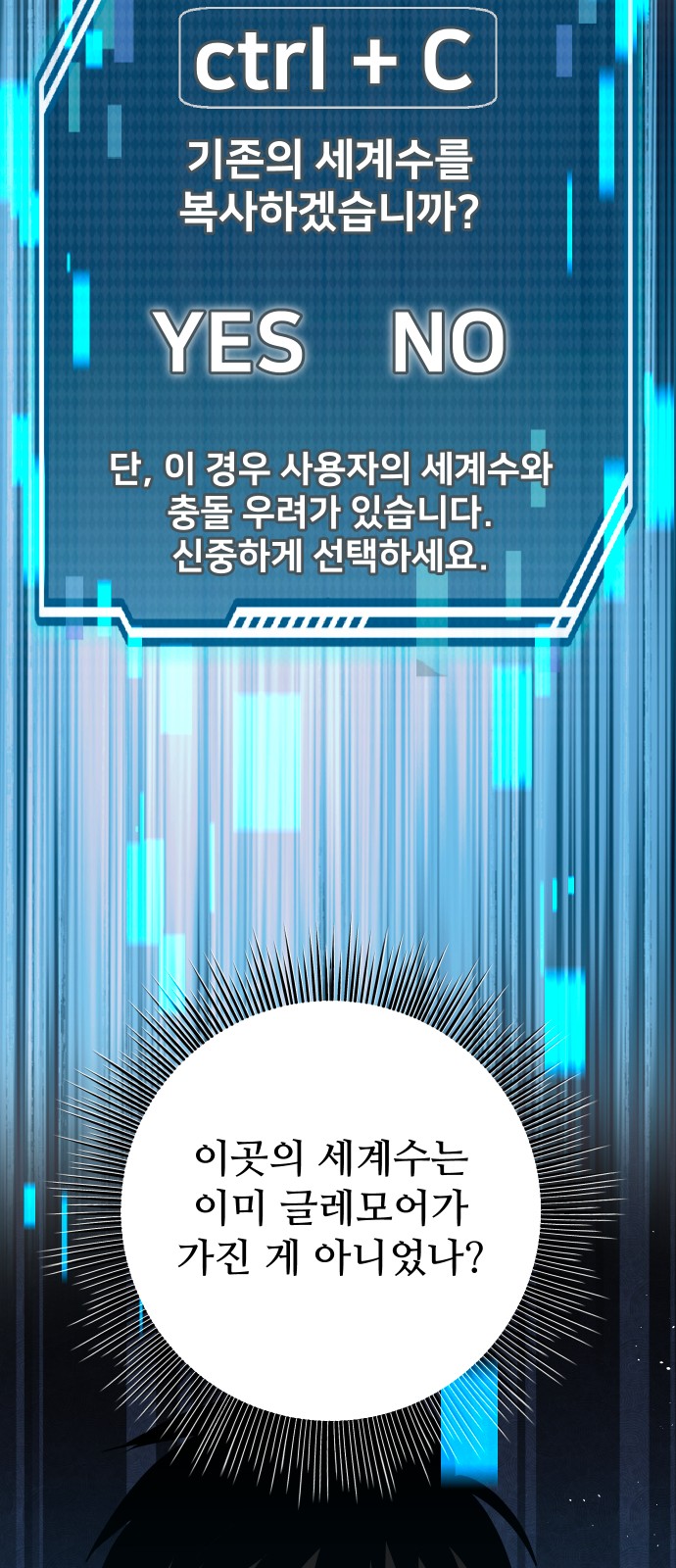 38 페이지