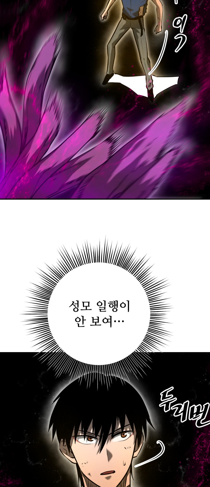61 페이지