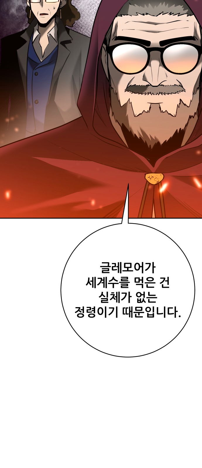 62 페이지
