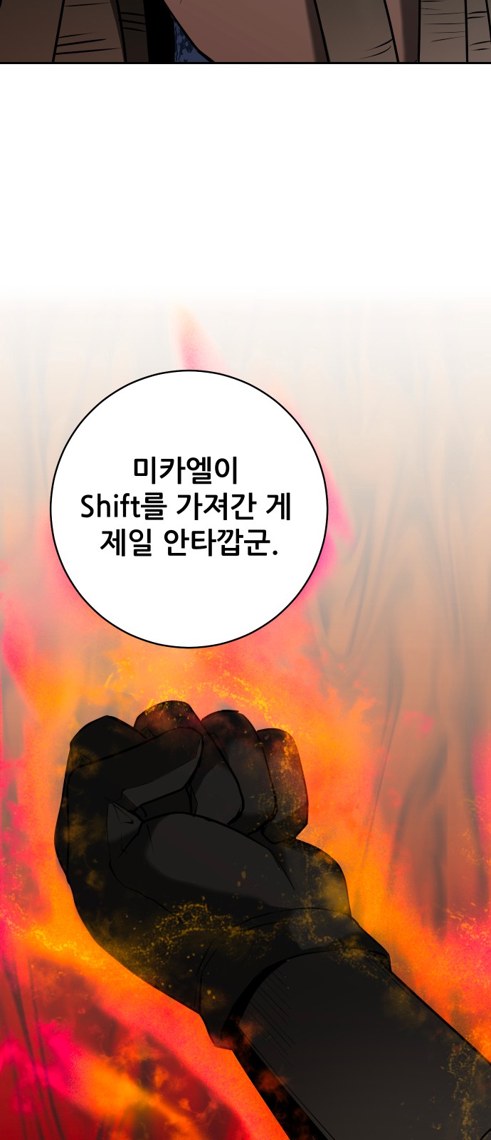 76 페이지