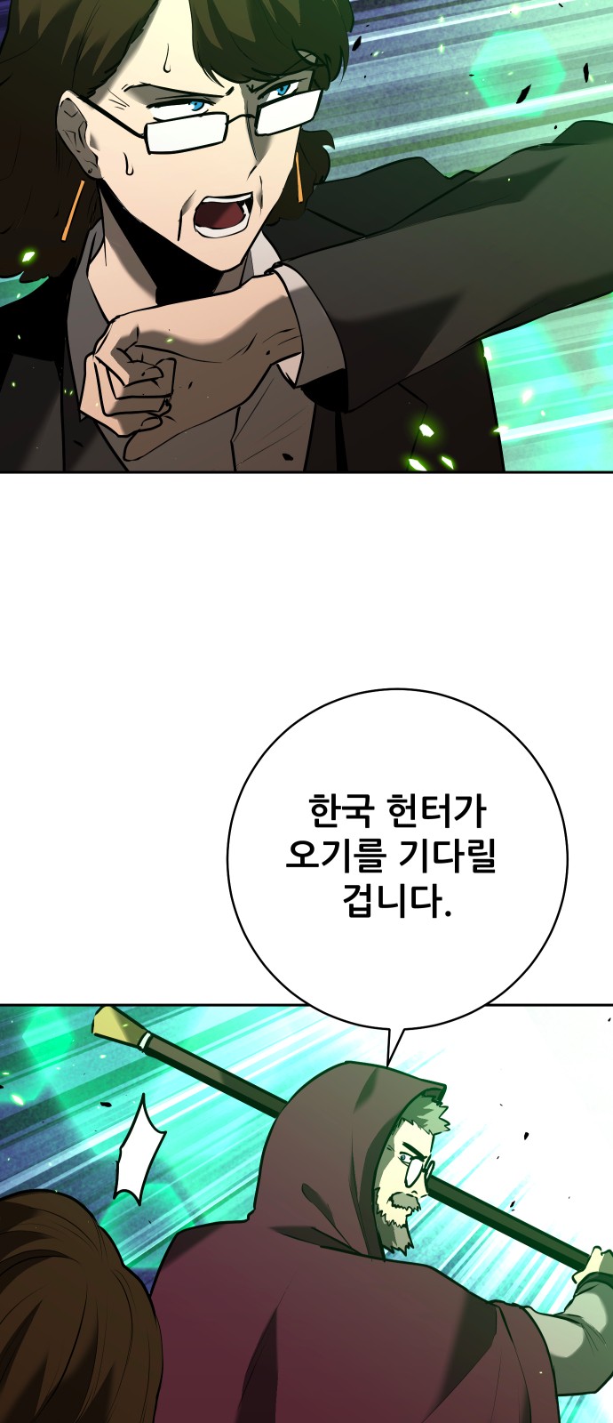 36 페이지