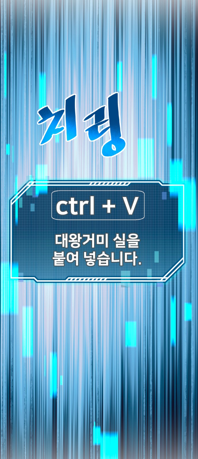 71 페이지