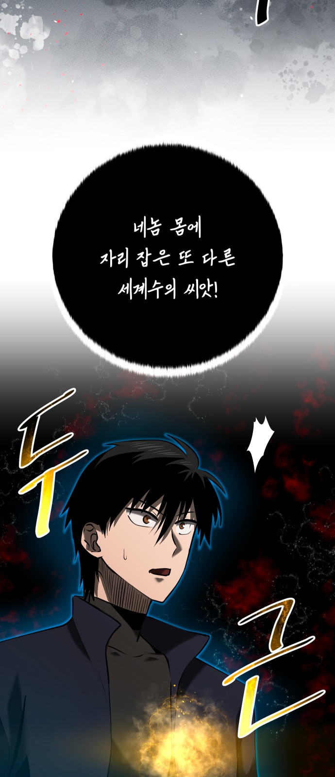 45 페이지