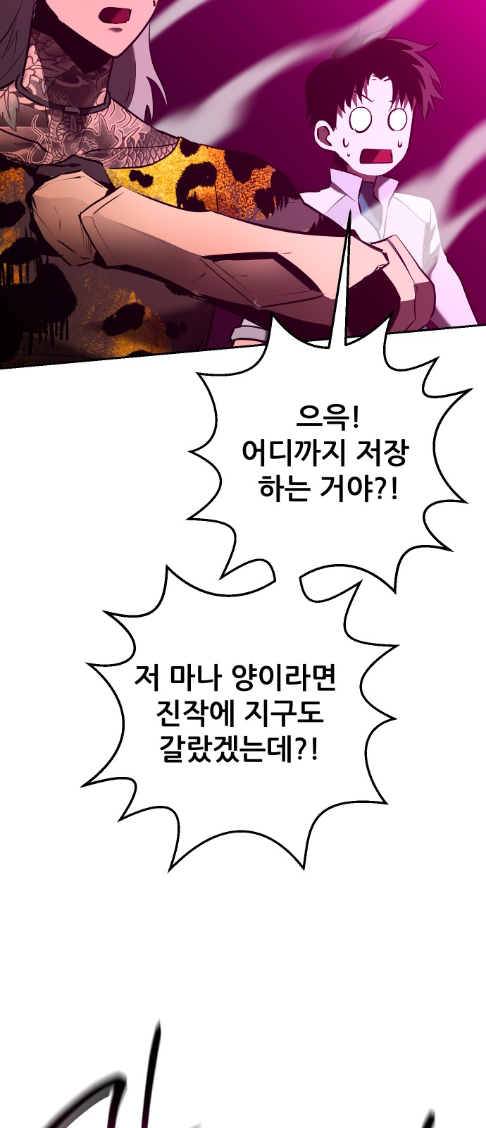36 페이지