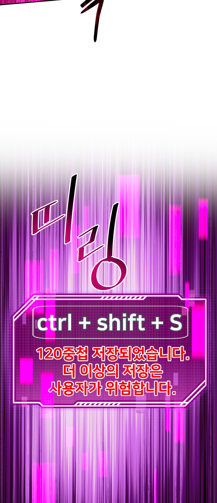 38 페이지