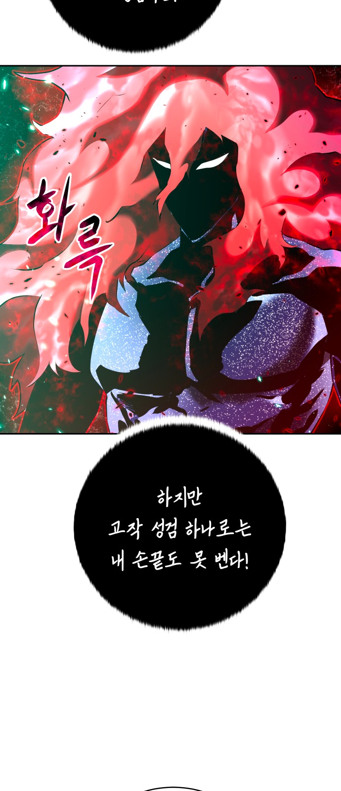 70 페이지