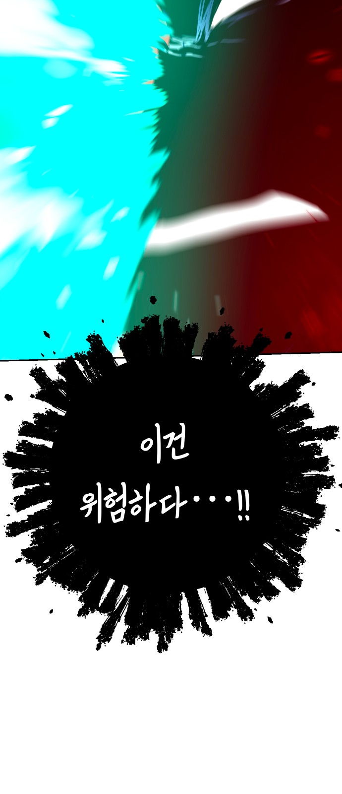 80 페이지