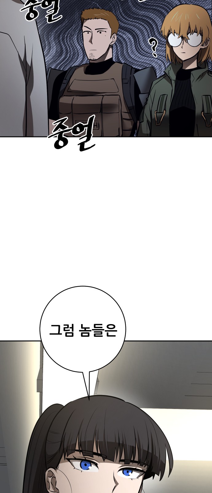 100 페이지