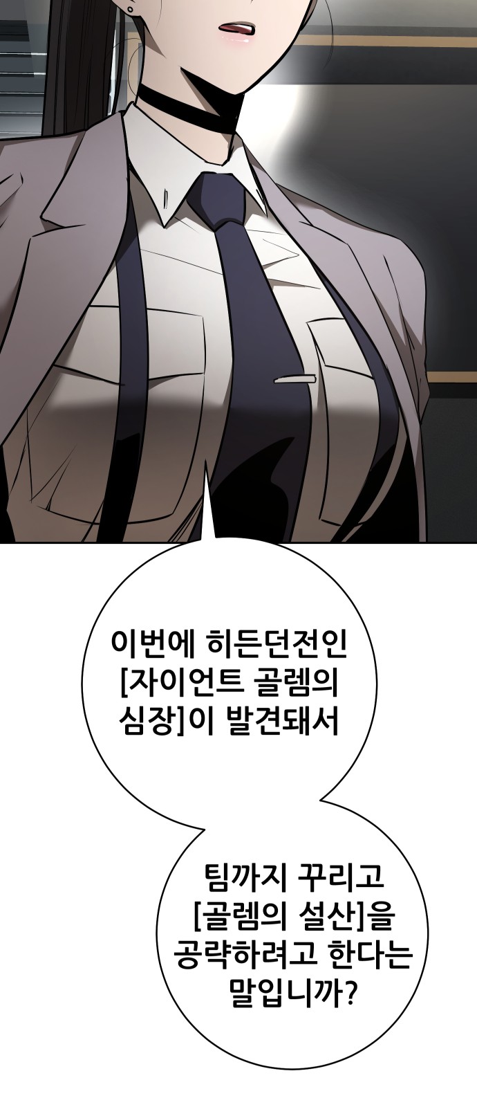 101 페이지