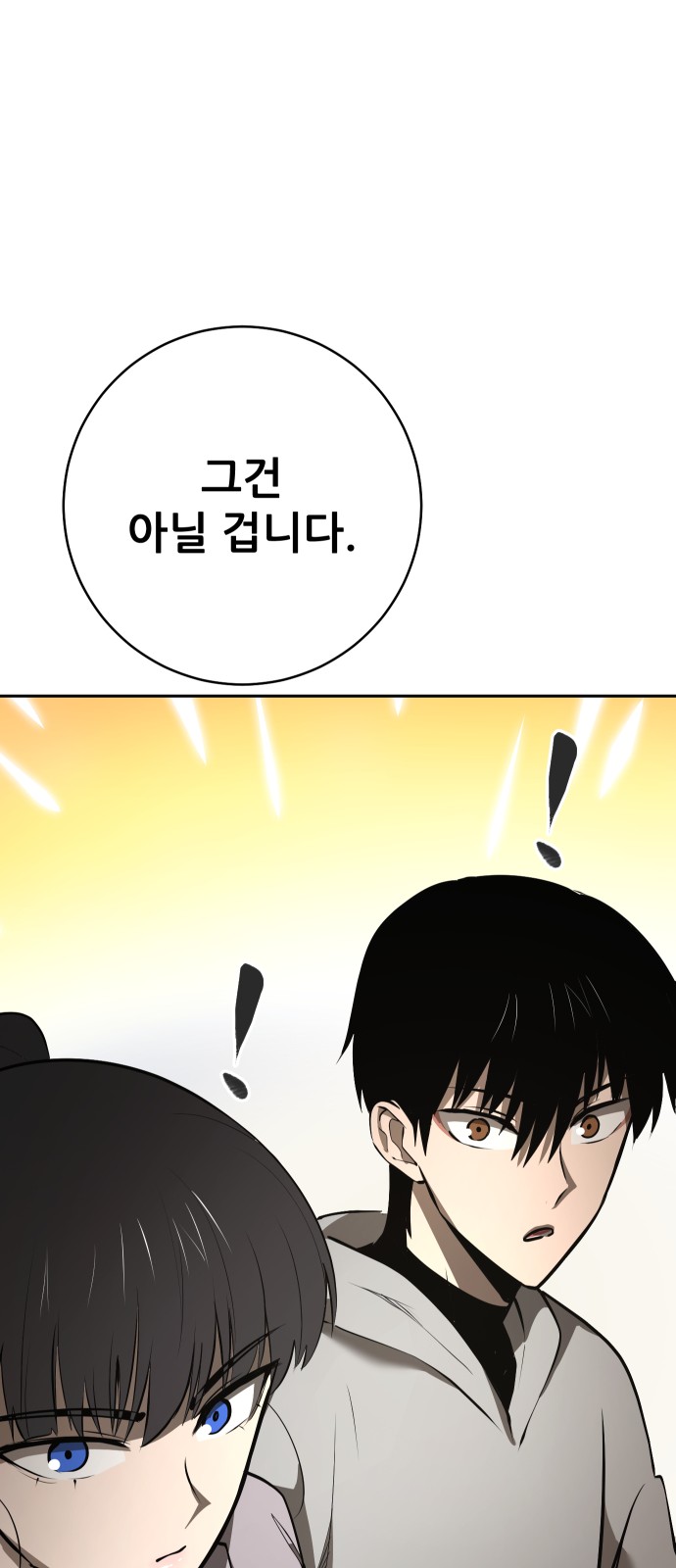 102 페이지