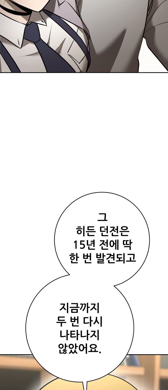 103 페이지
