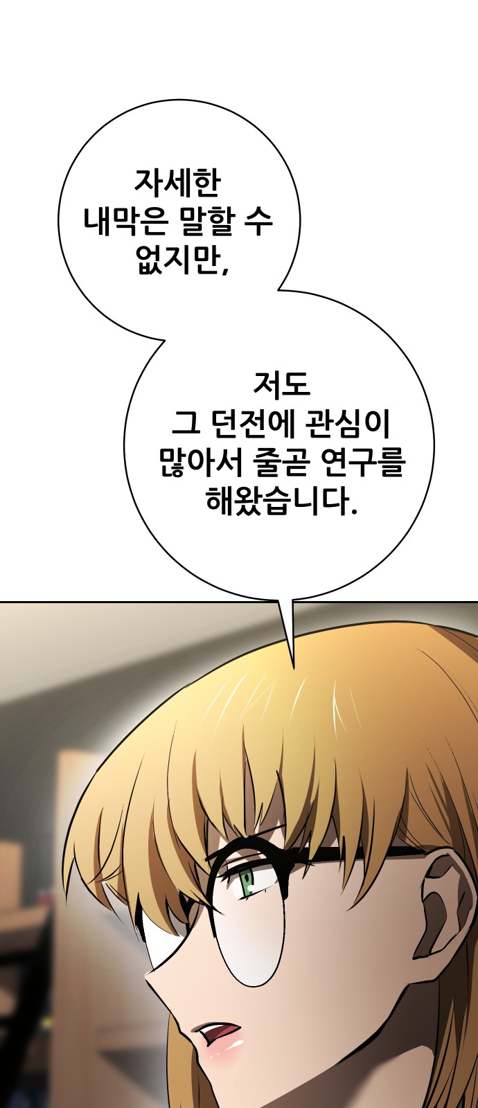 106 페이지