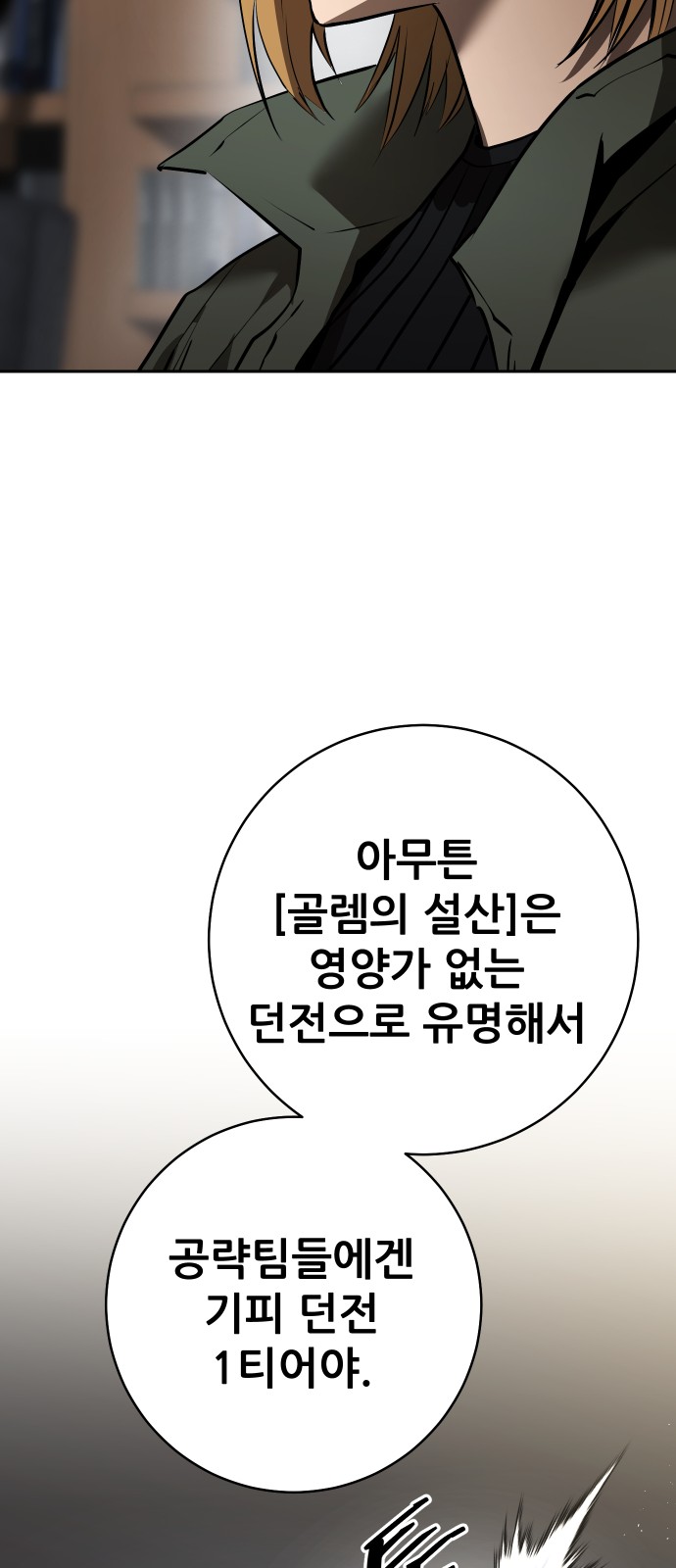 107 페이지