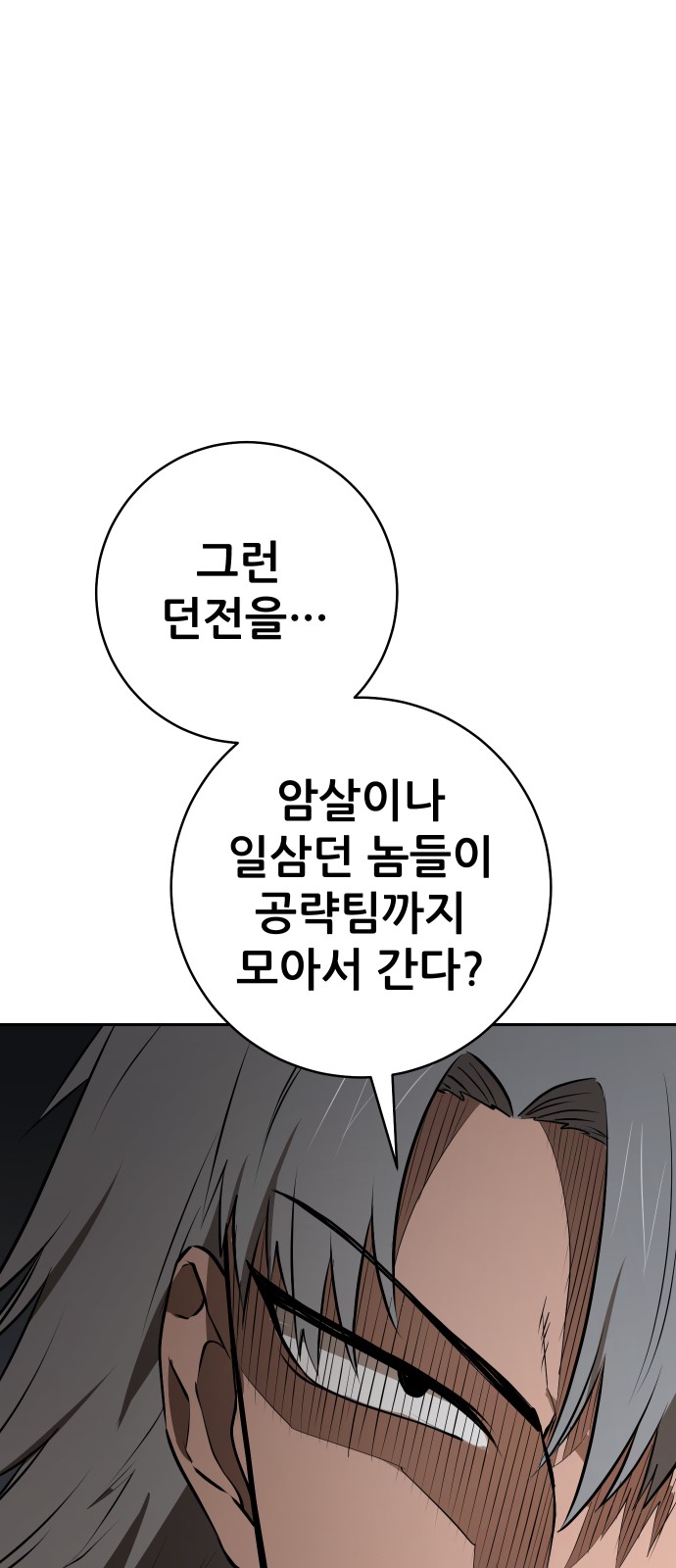 109 페이지