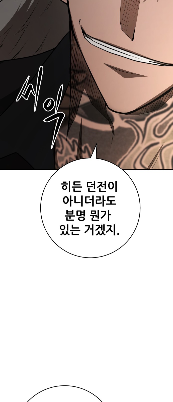 110 페이지