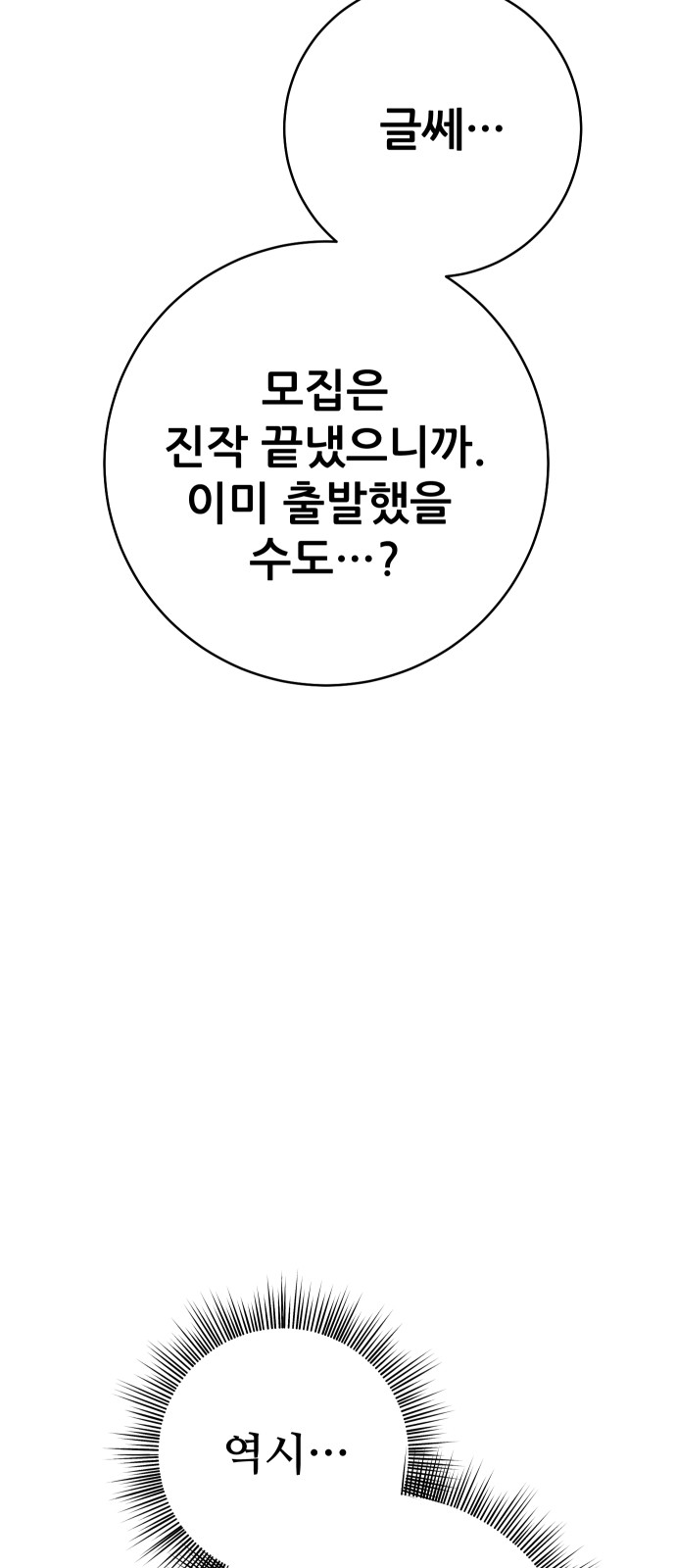112 페이지