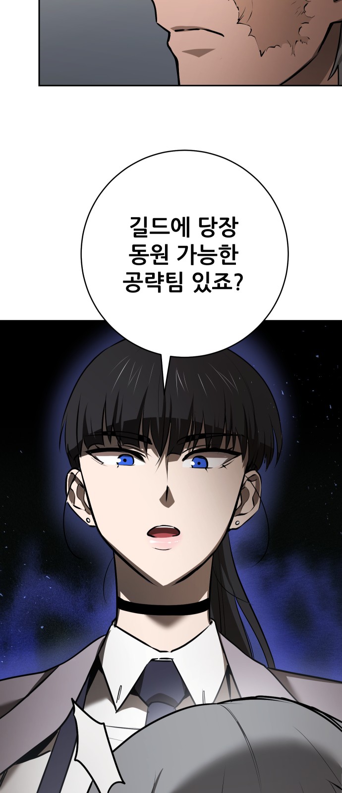 116 페이지