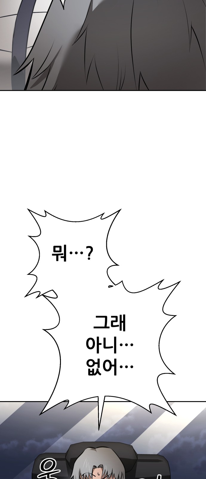 117 페이지
