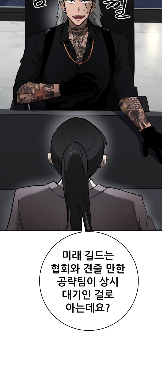 118 페이지