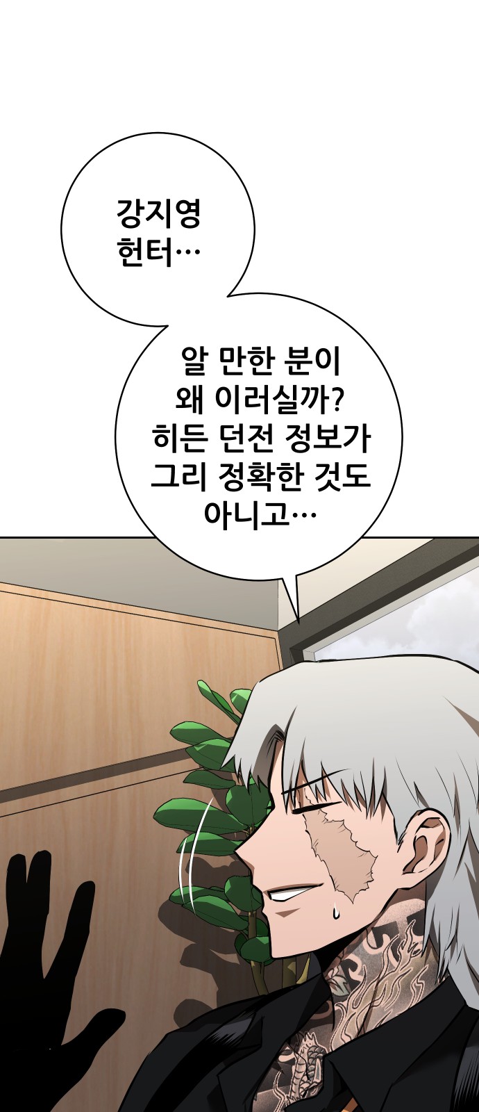 119 페이지