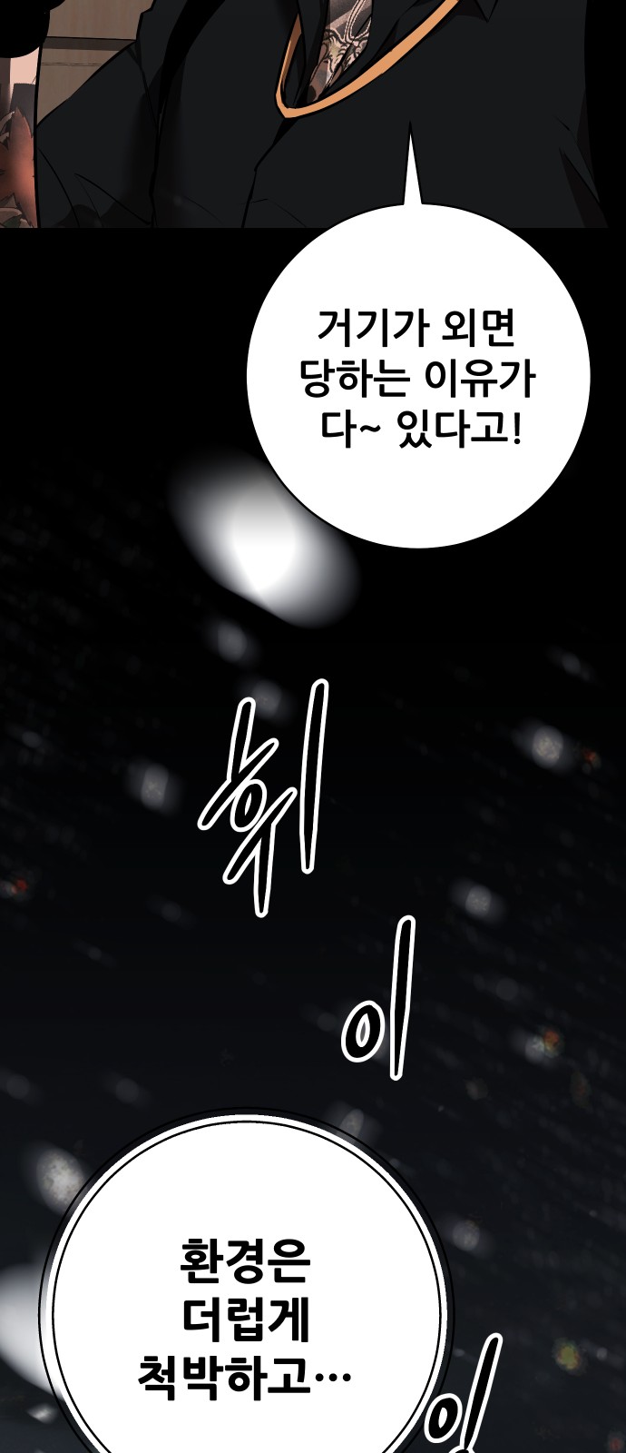 120 페이지