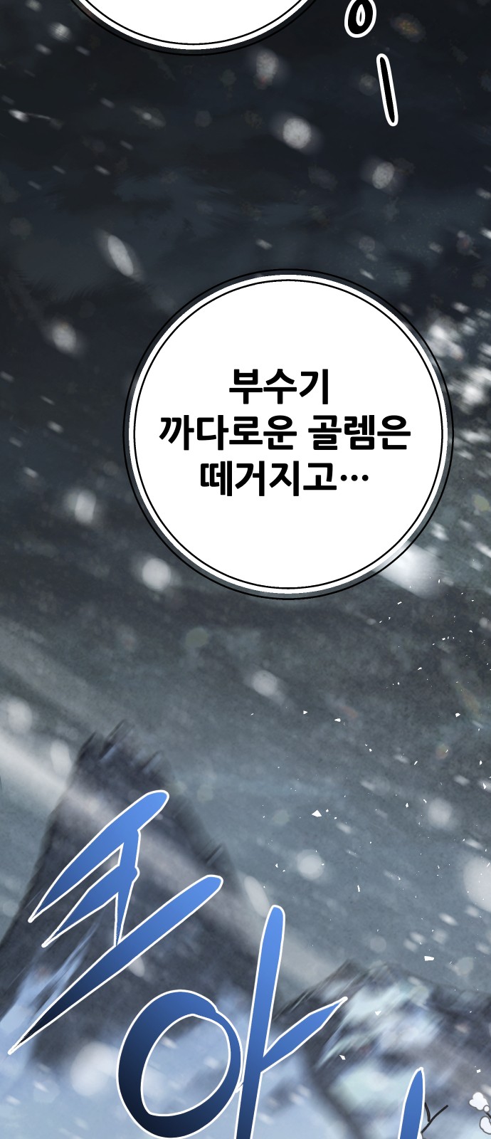 121 페이지