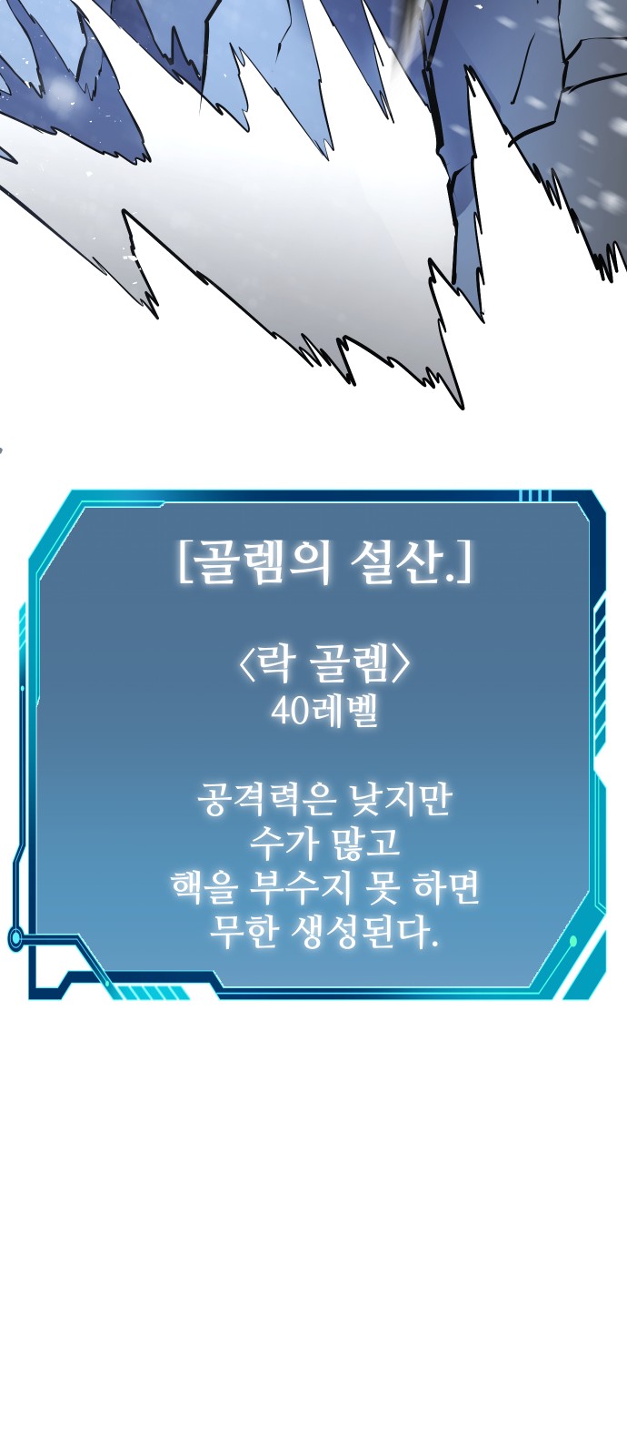 124 페이지