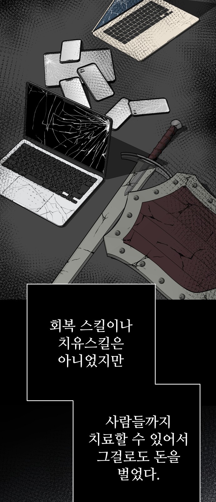 27 페이지