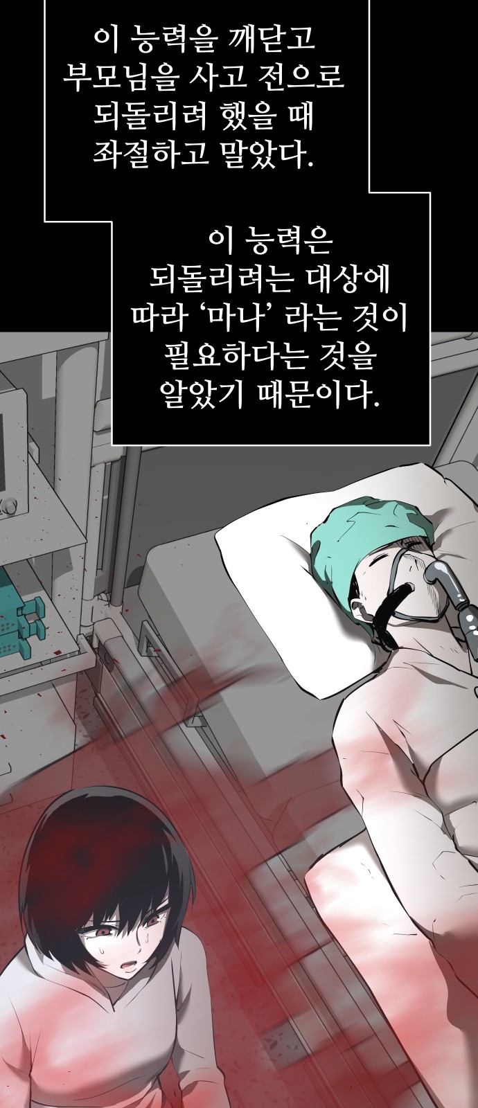 32 페이지