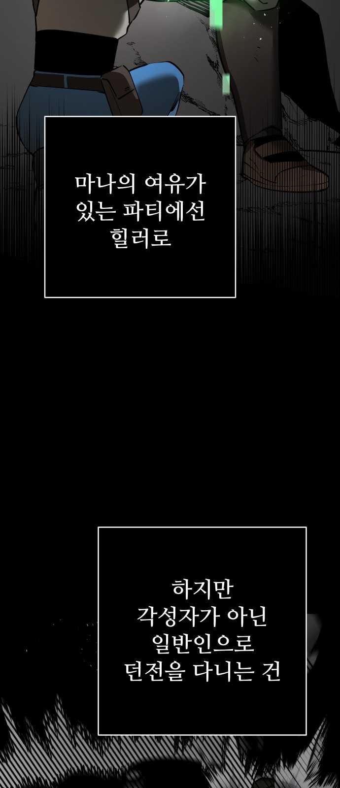 37 페이지
