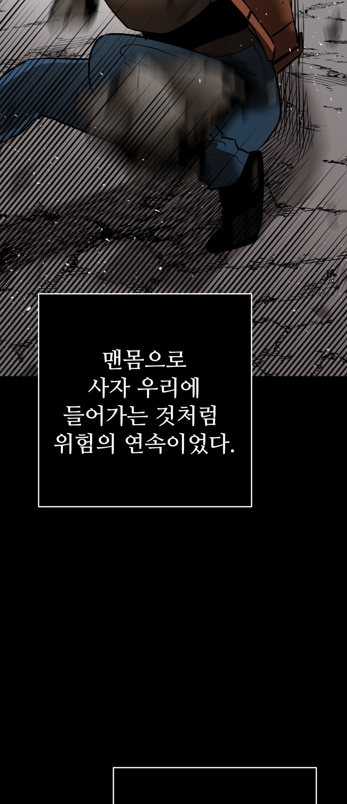 39 페이지