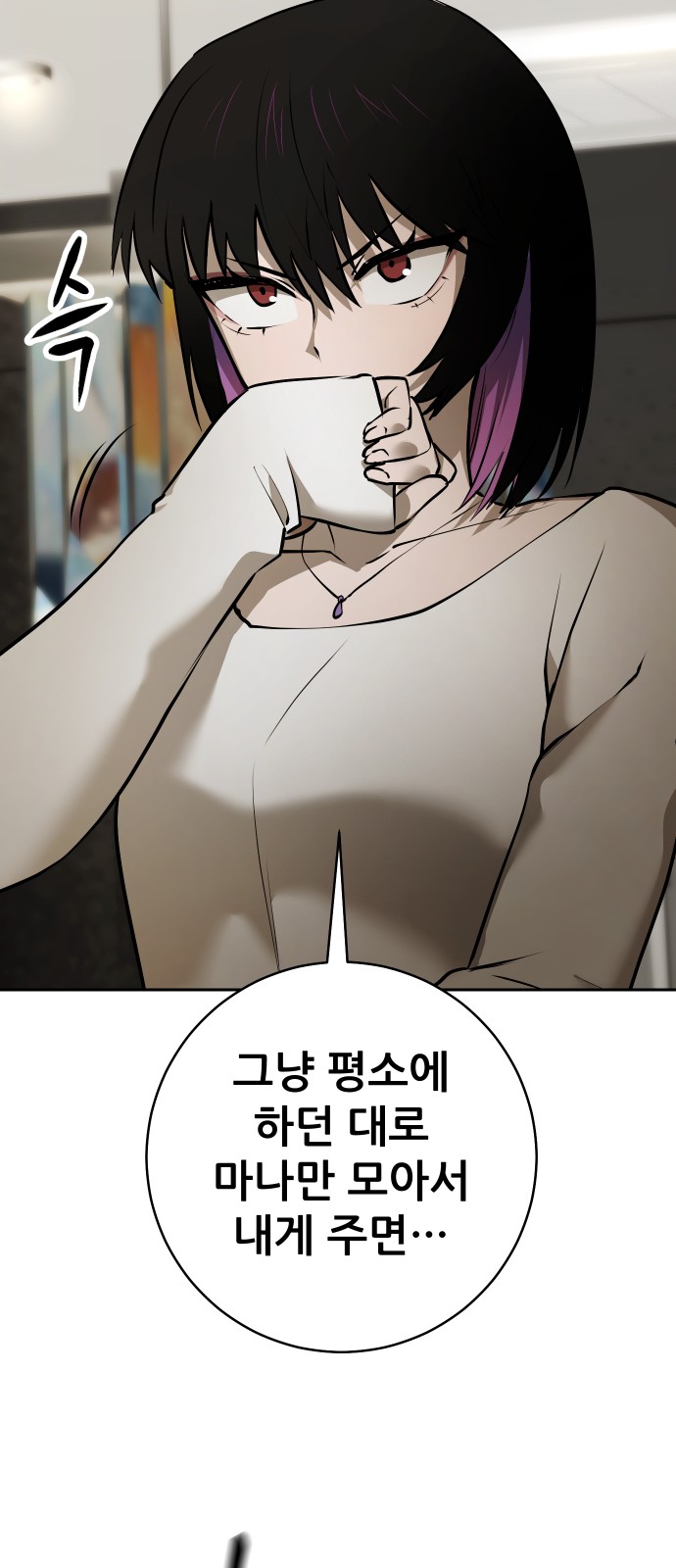63 페이지
