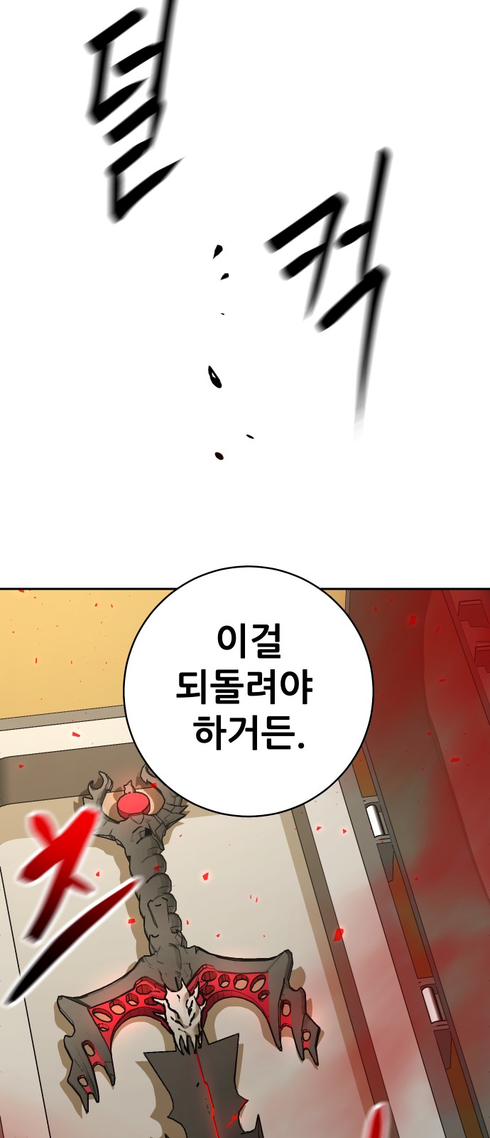 64 페이지