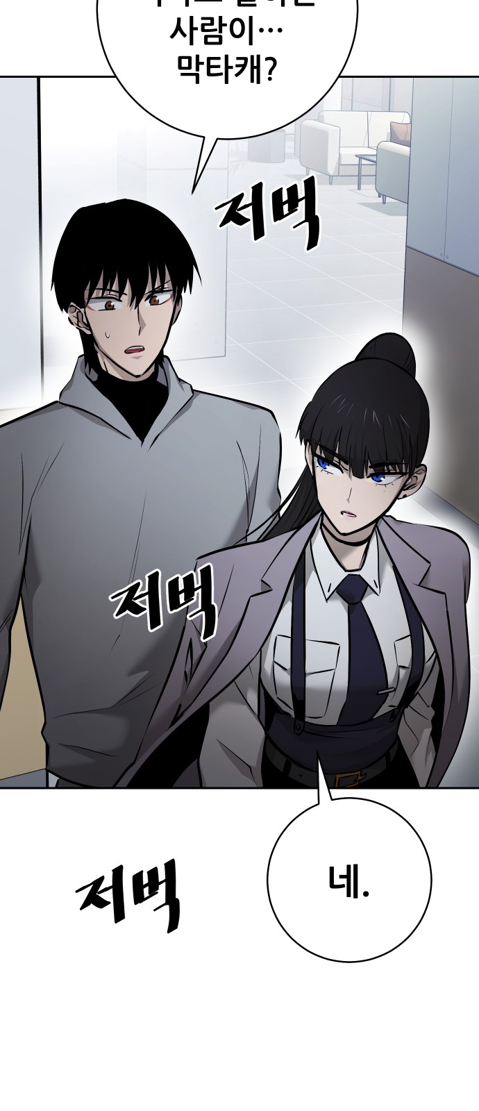 79 페이지
