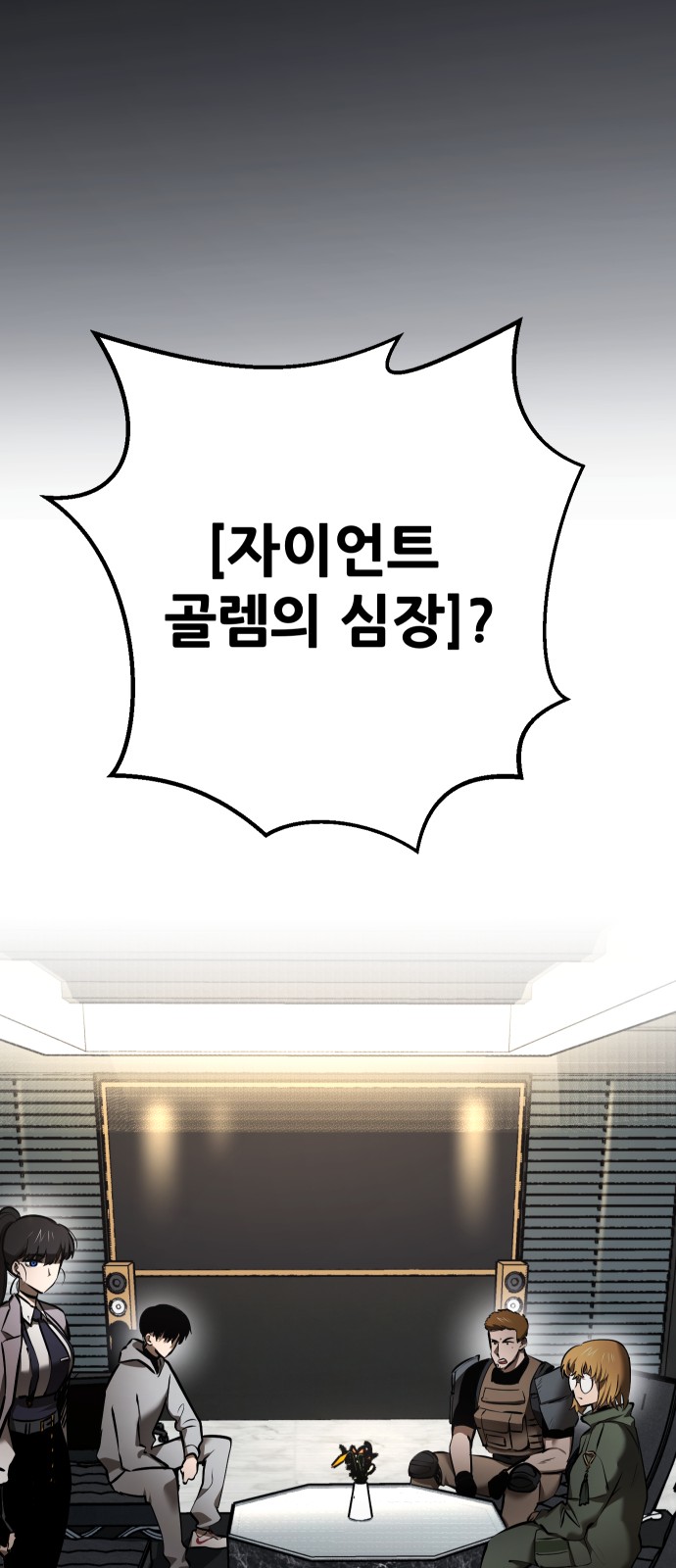 84 페이지