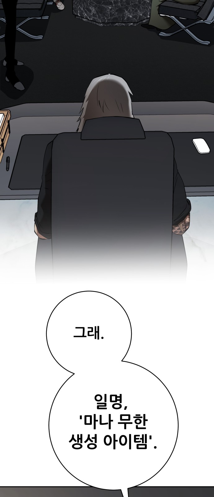 85 페이지