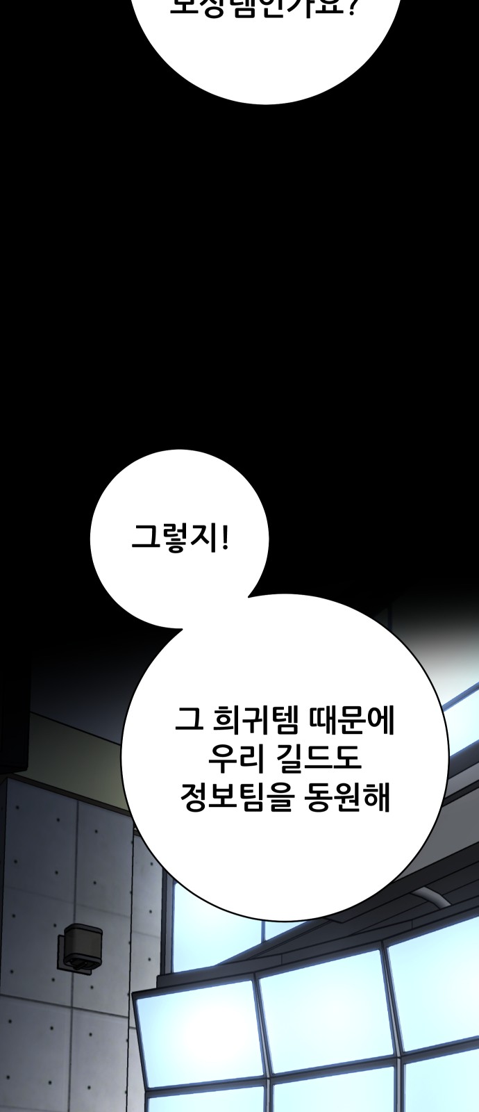 88 페이지