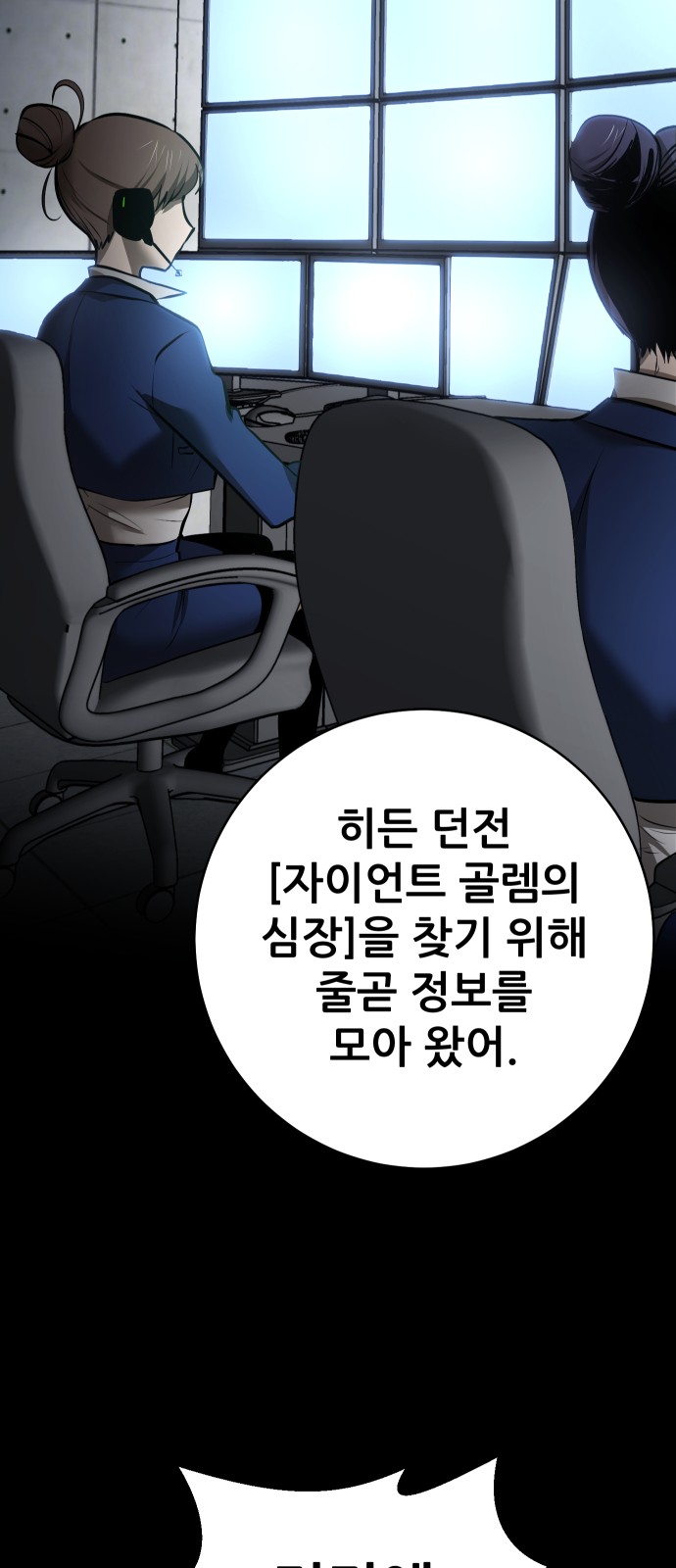 89 페이지