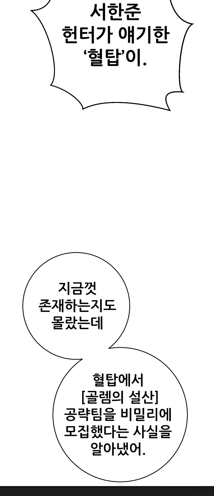 91 페이지