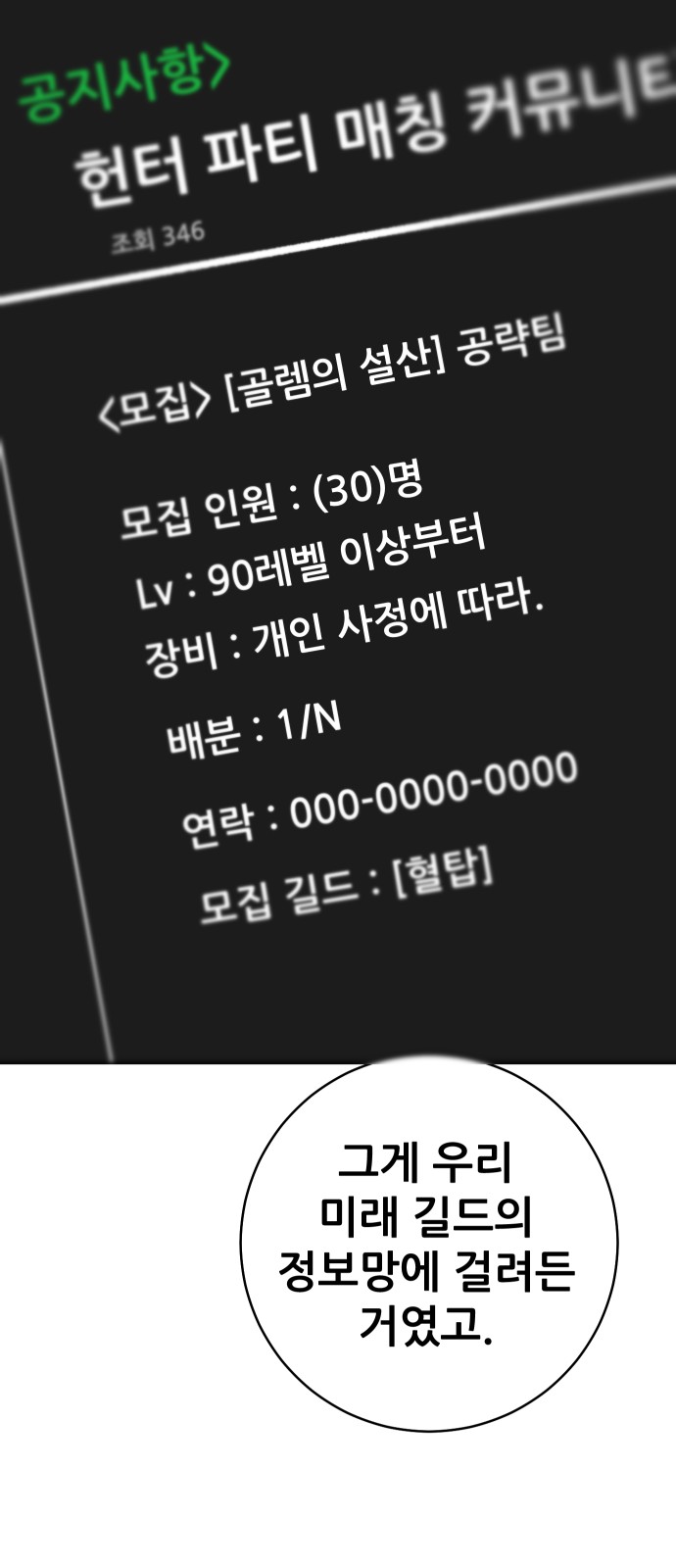 92 페이지