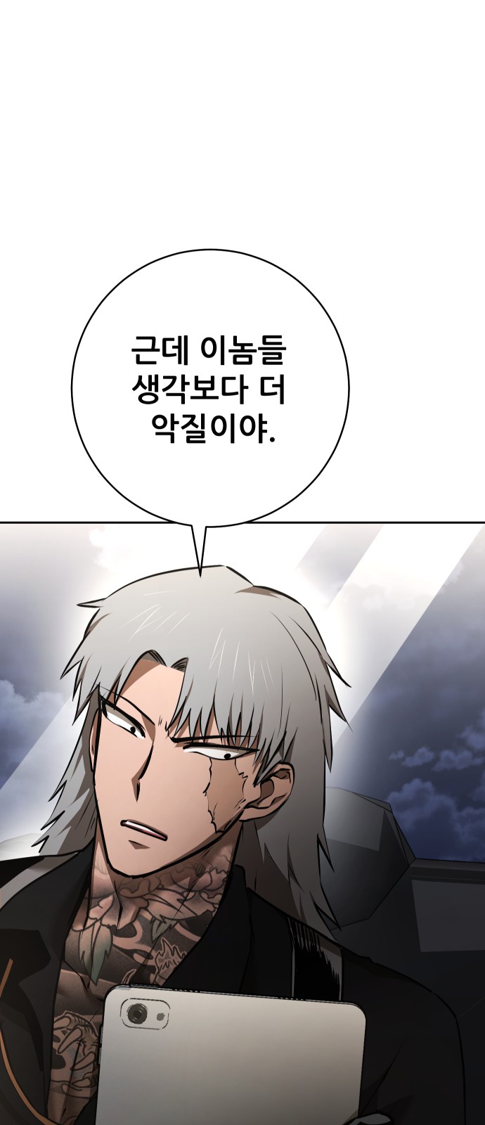 93 페이지