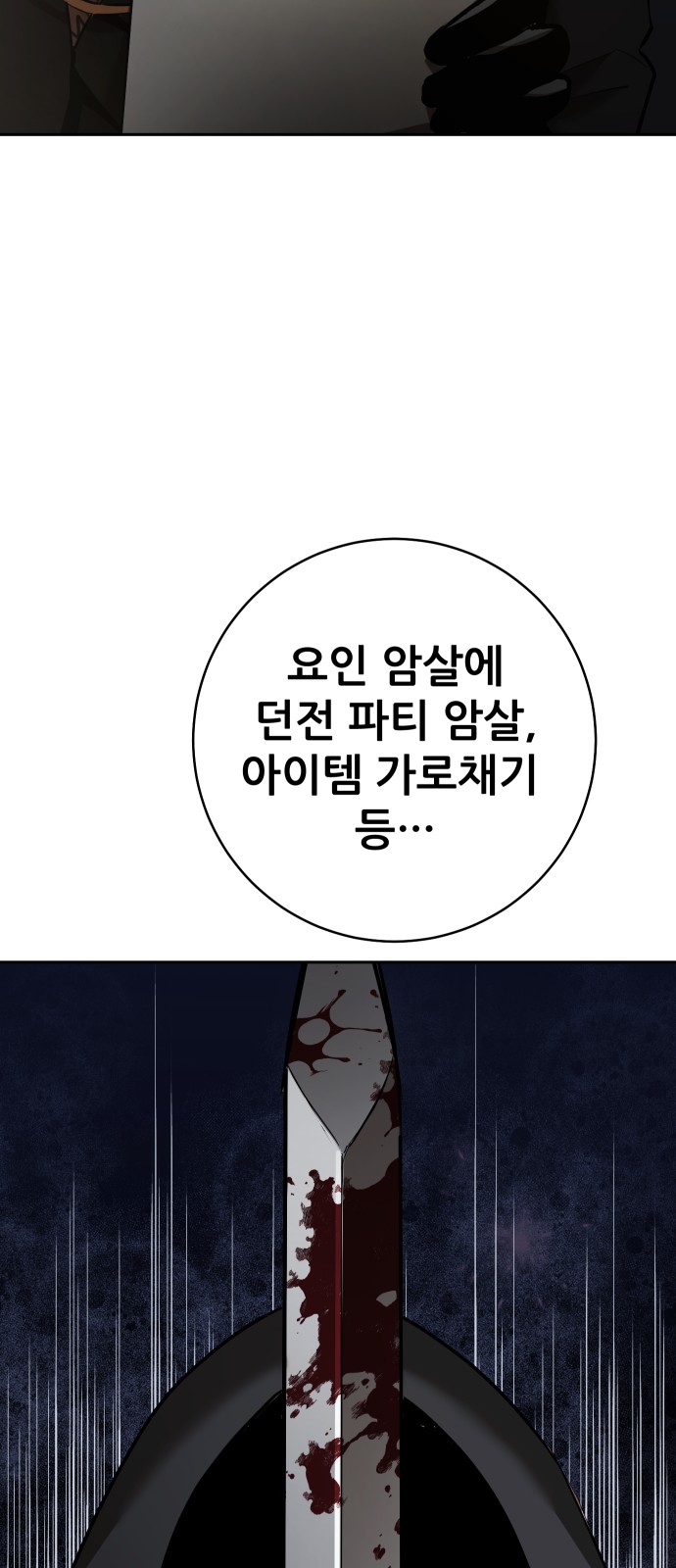 94 페이지