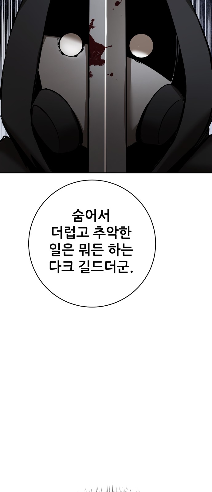 95 페이지