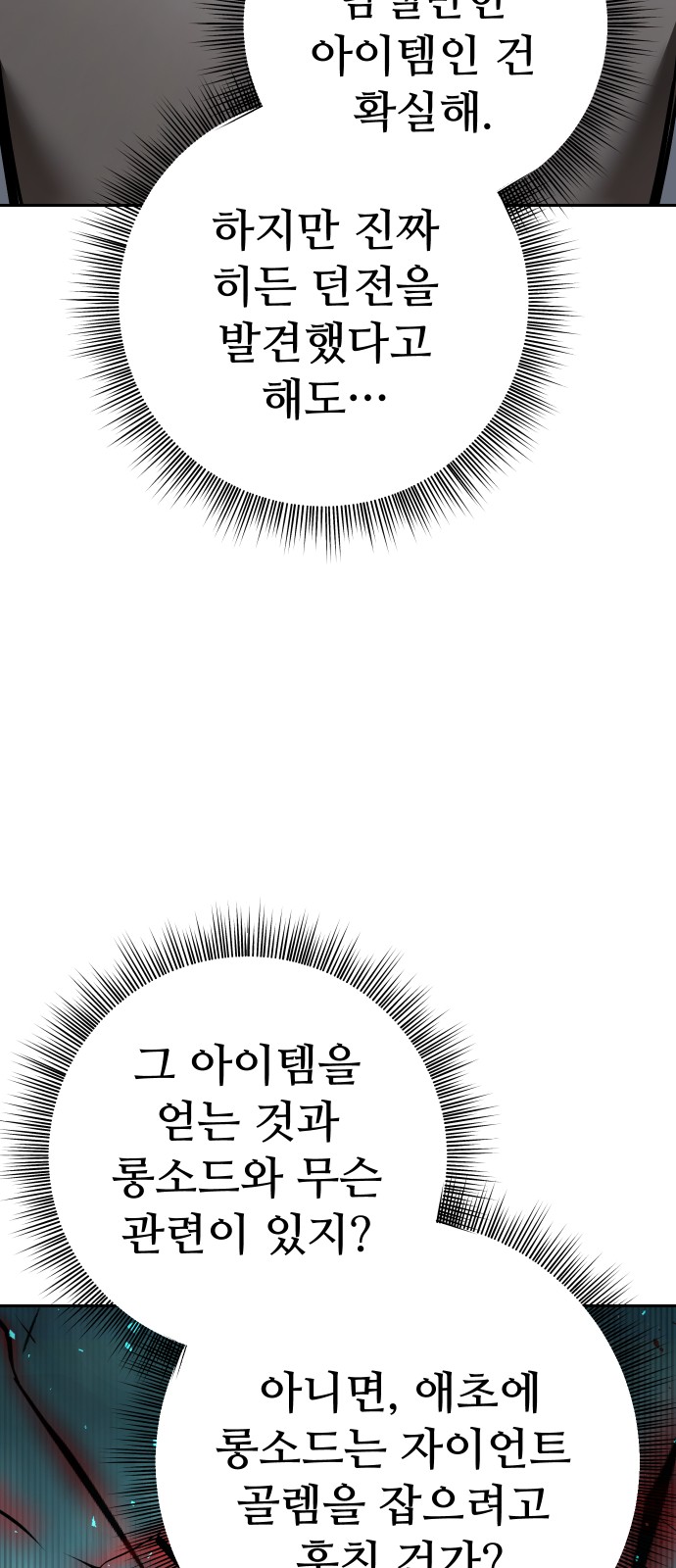 97 페이지
