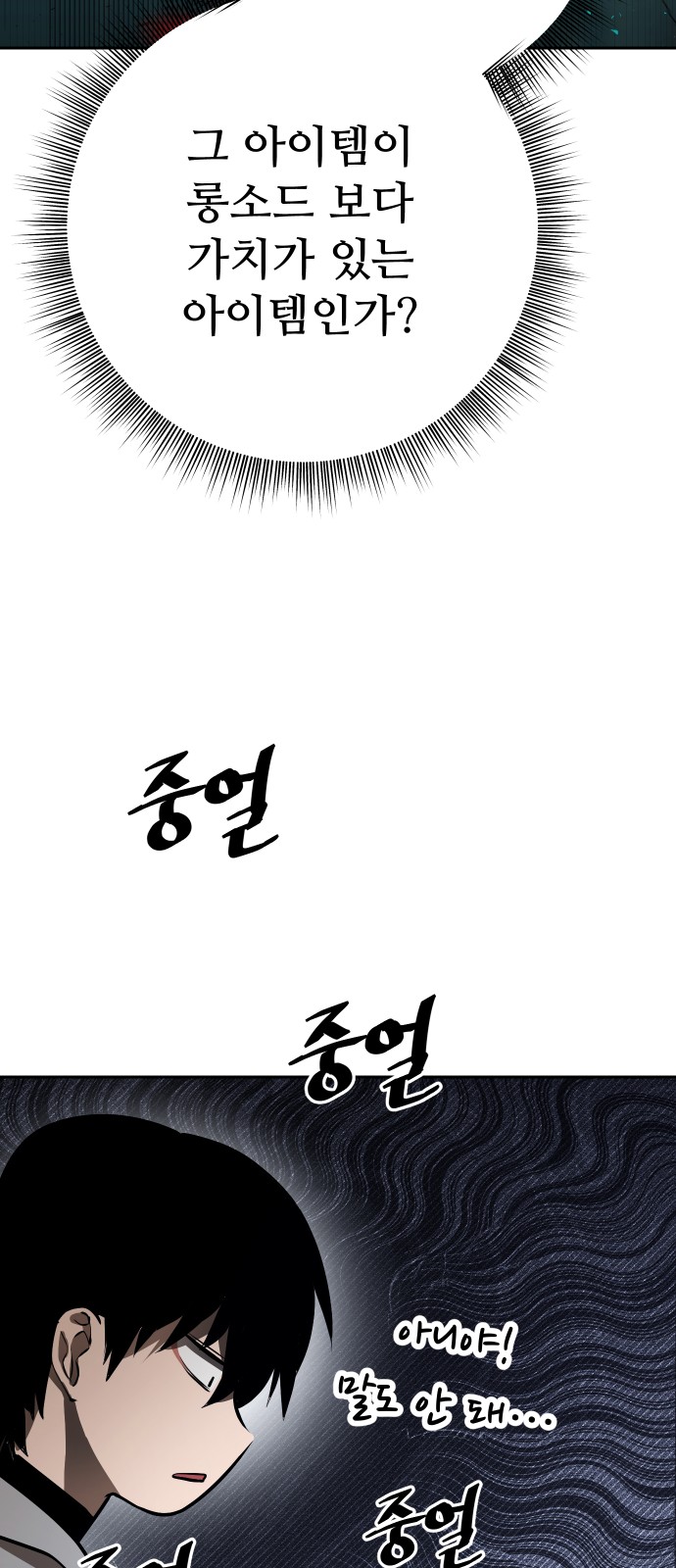 99 페이지
