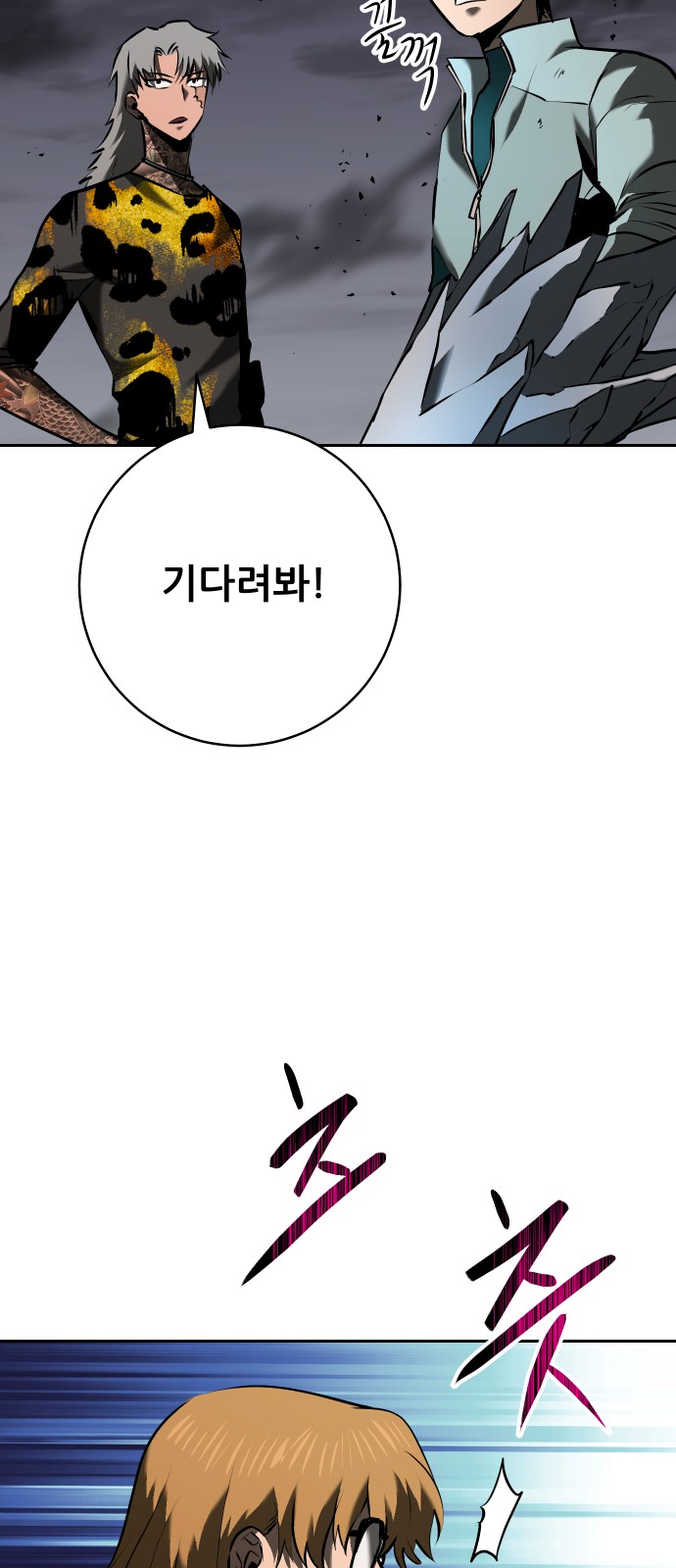 59 페이지