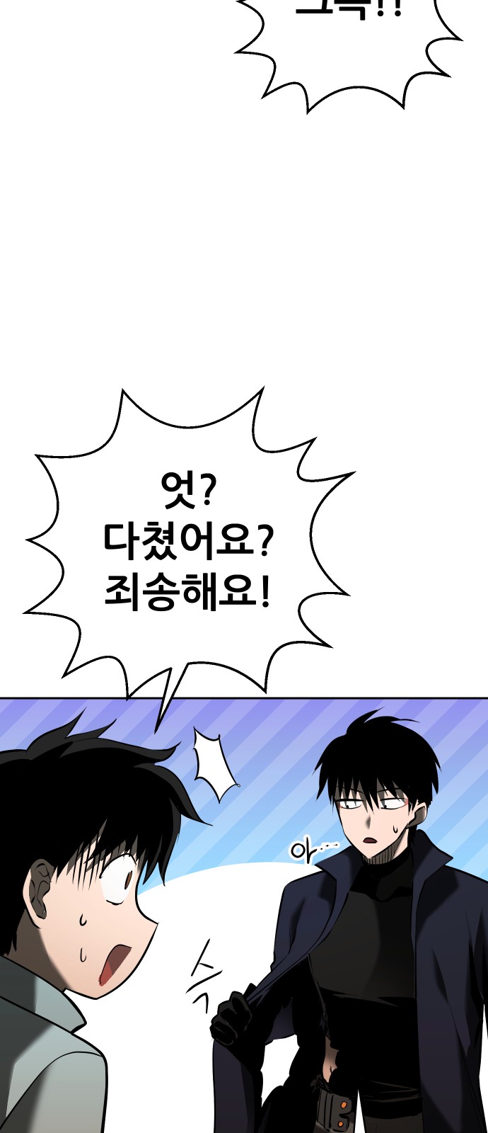 63 페이지
