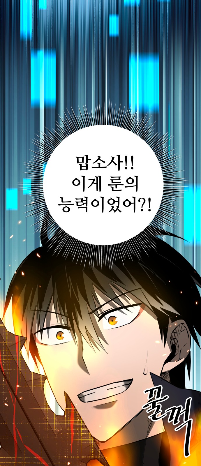 54 페이지