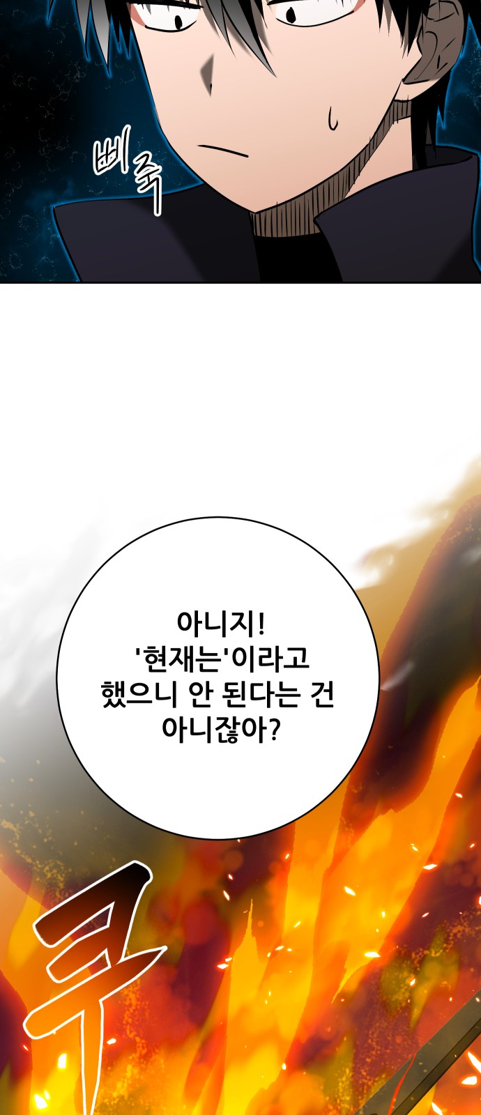 63 페이지